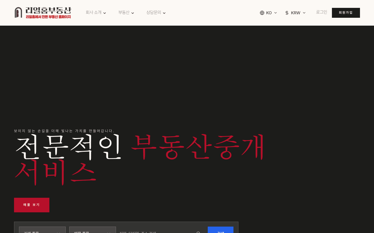 다크 모던 템플릿 미리보기