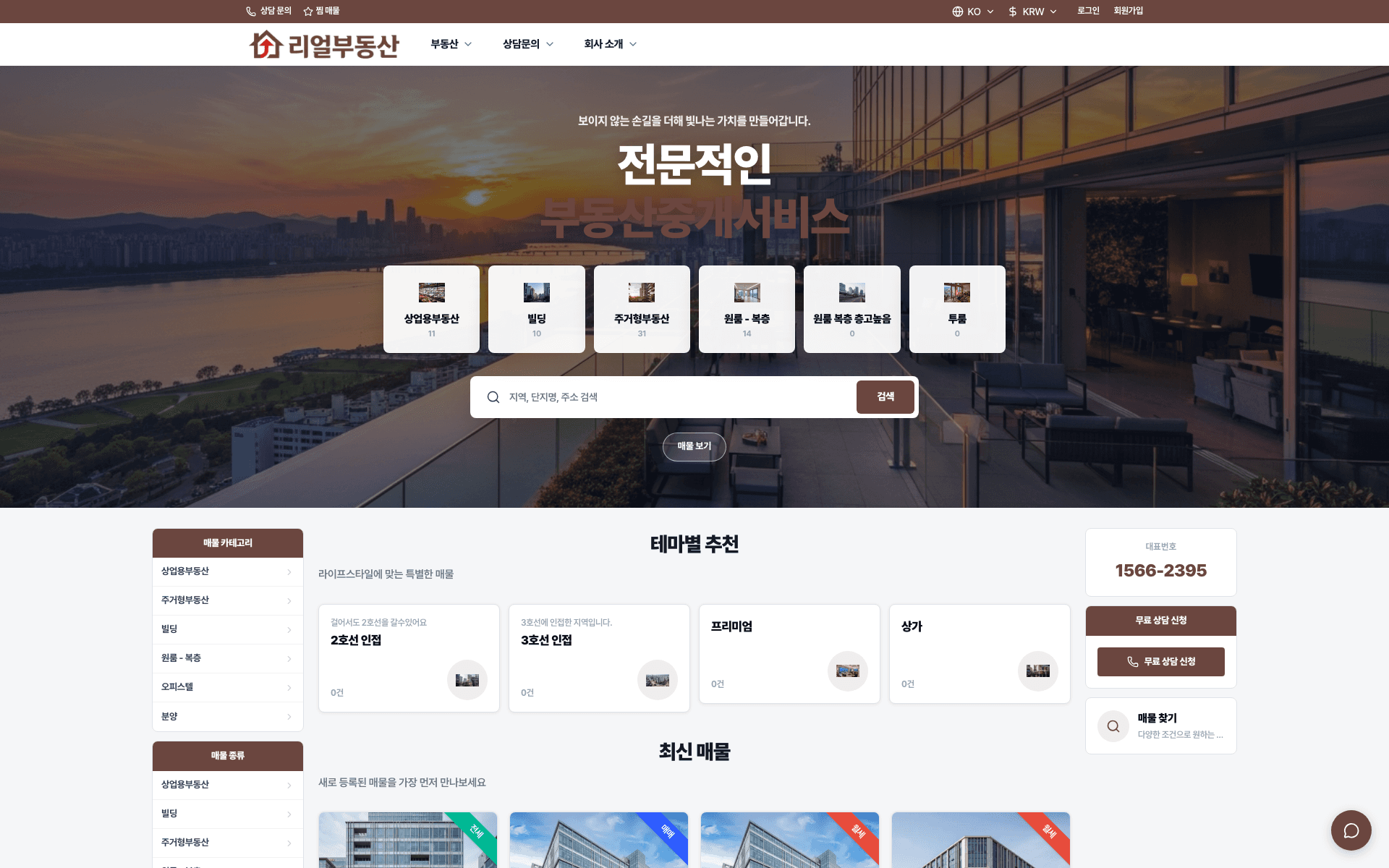 Azure 템플릿 미리보기