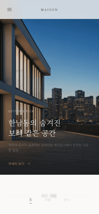 mobile7 템플릿 미리보기