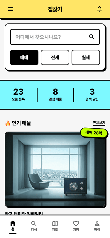 mobile9 템플릿 미리보기