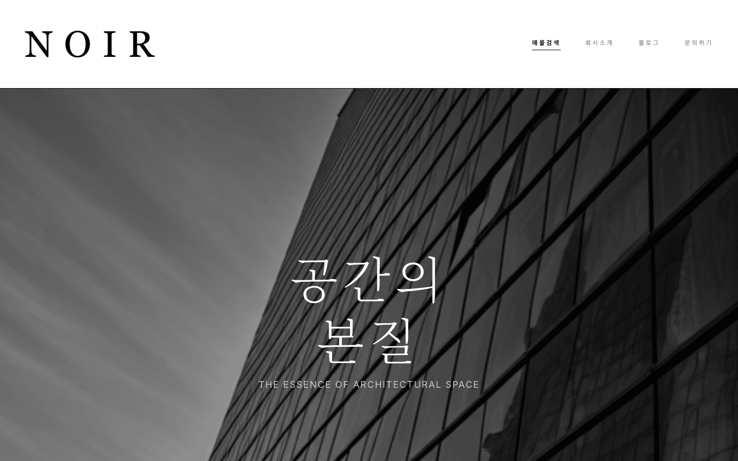 monochrome 템플릿 미리보기