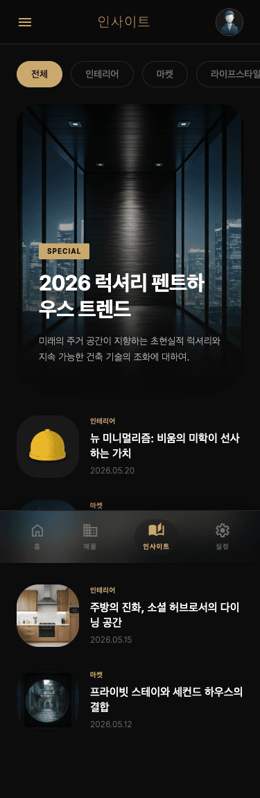 mobile4 템플릿 레퍼런스 - 블로그