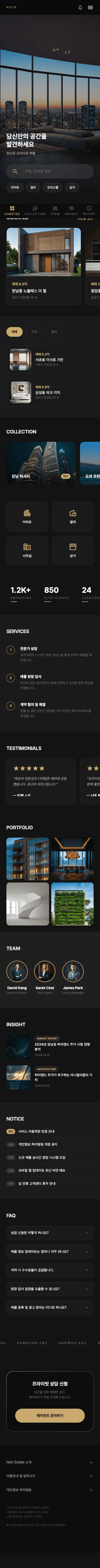 mobile4 템플릿 레퍼런스 - 홈