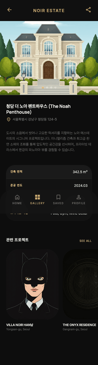 mobile4 템플릿 레퍼런스 - 포트폴리오 상세
