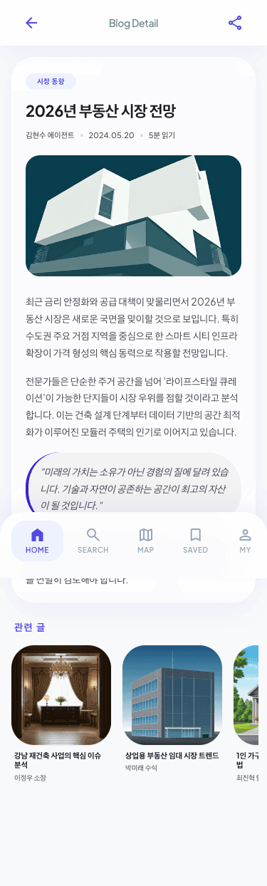 mobile6 - 블로그 상세