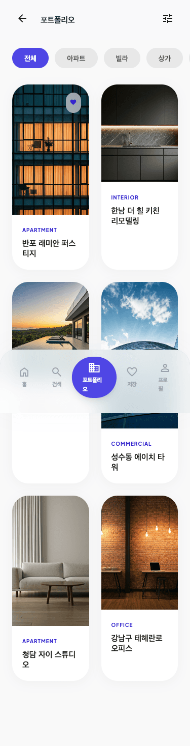 mobile6 - 포트폴리오