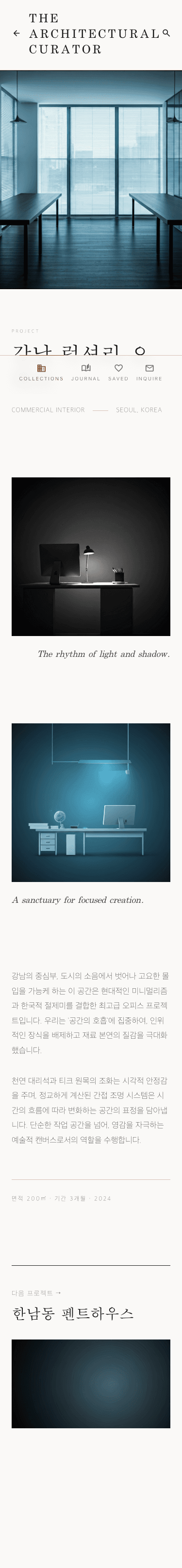 mobile7 - 포트폴리오 상세