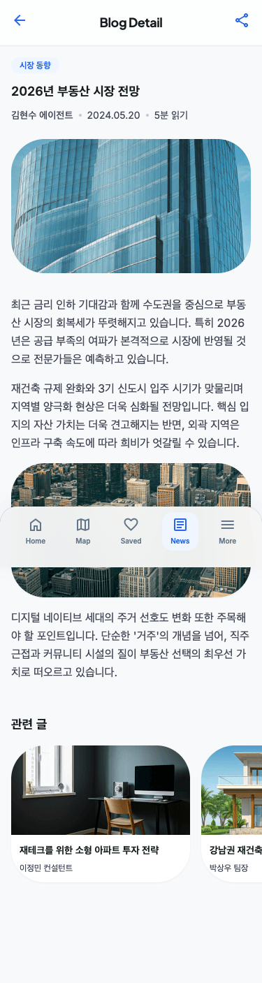 mobile8 - 블로그 상세