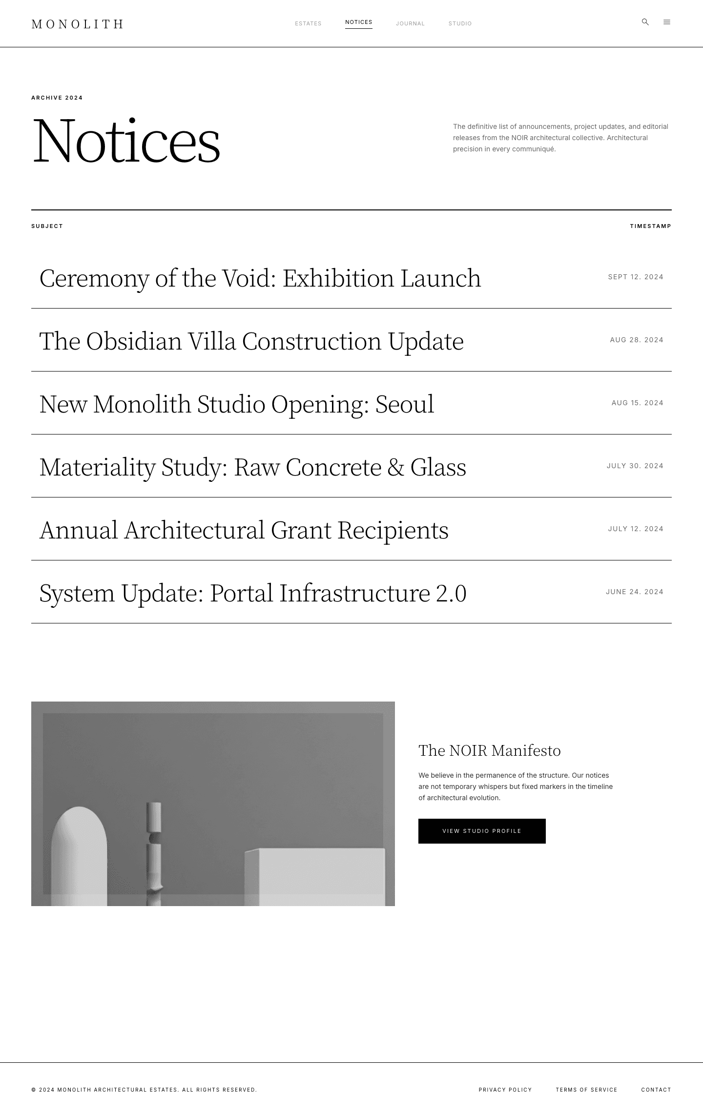 monochrome - 공지사항