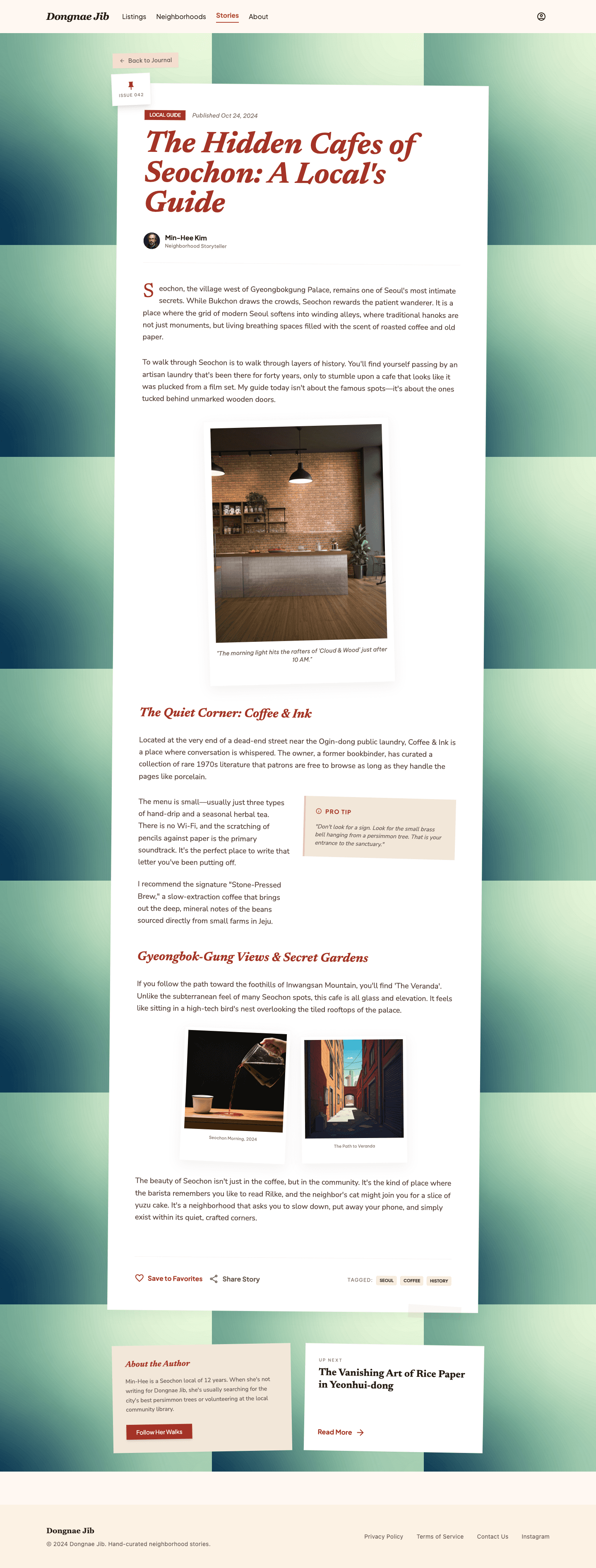 papercraft - 블로그 상세