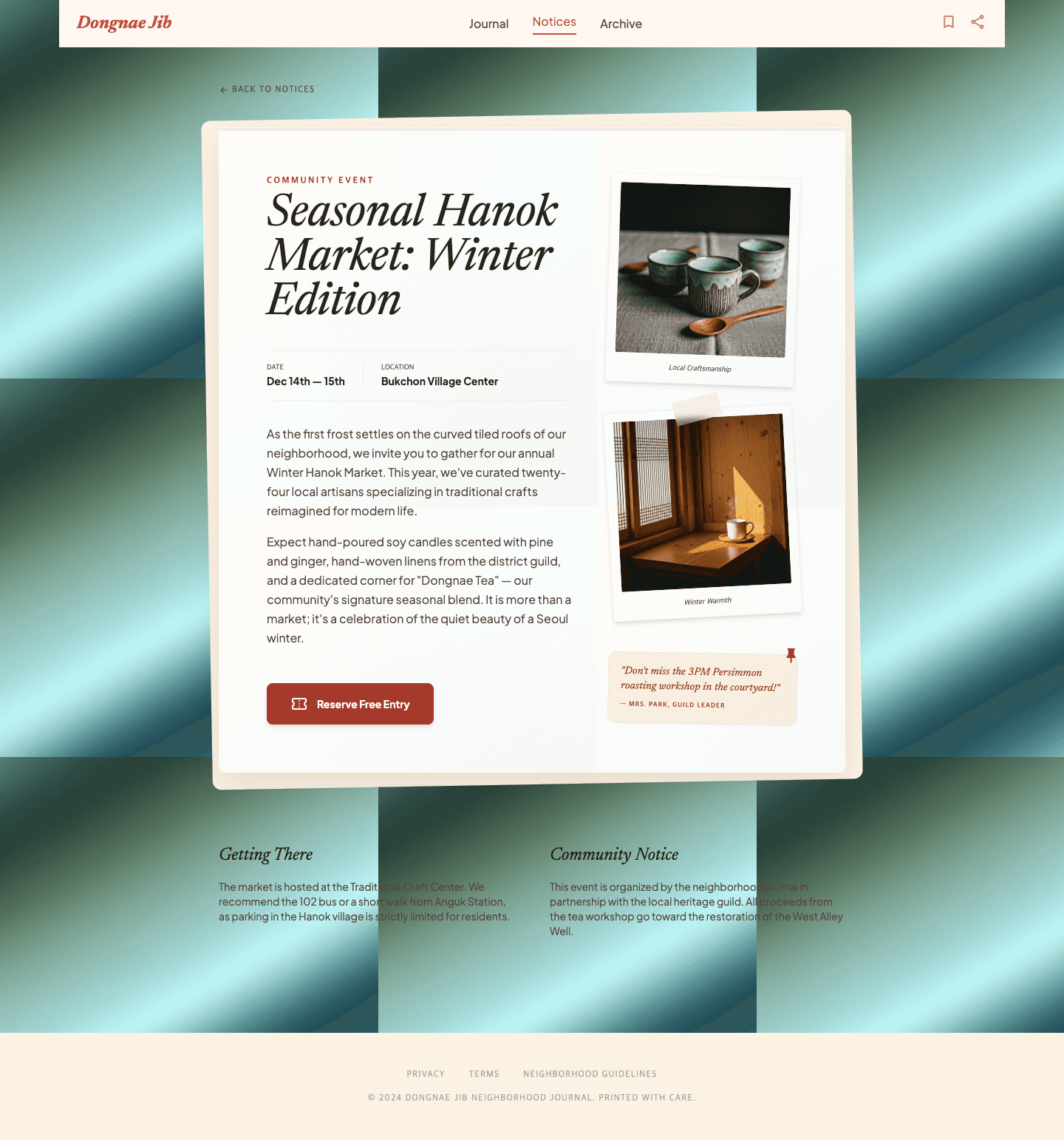 papercraft - 공지 상세