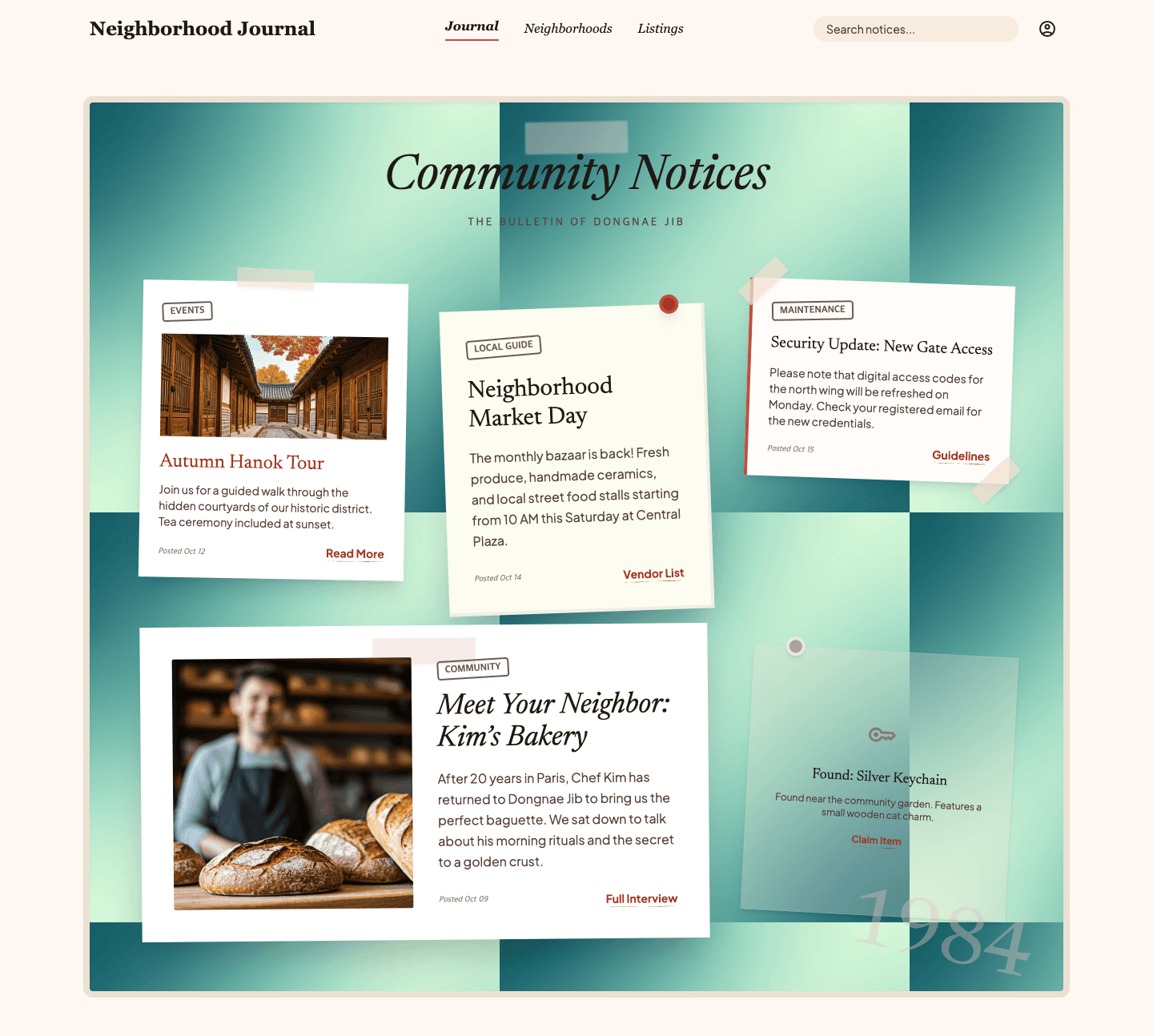 papercraft - 공지사항