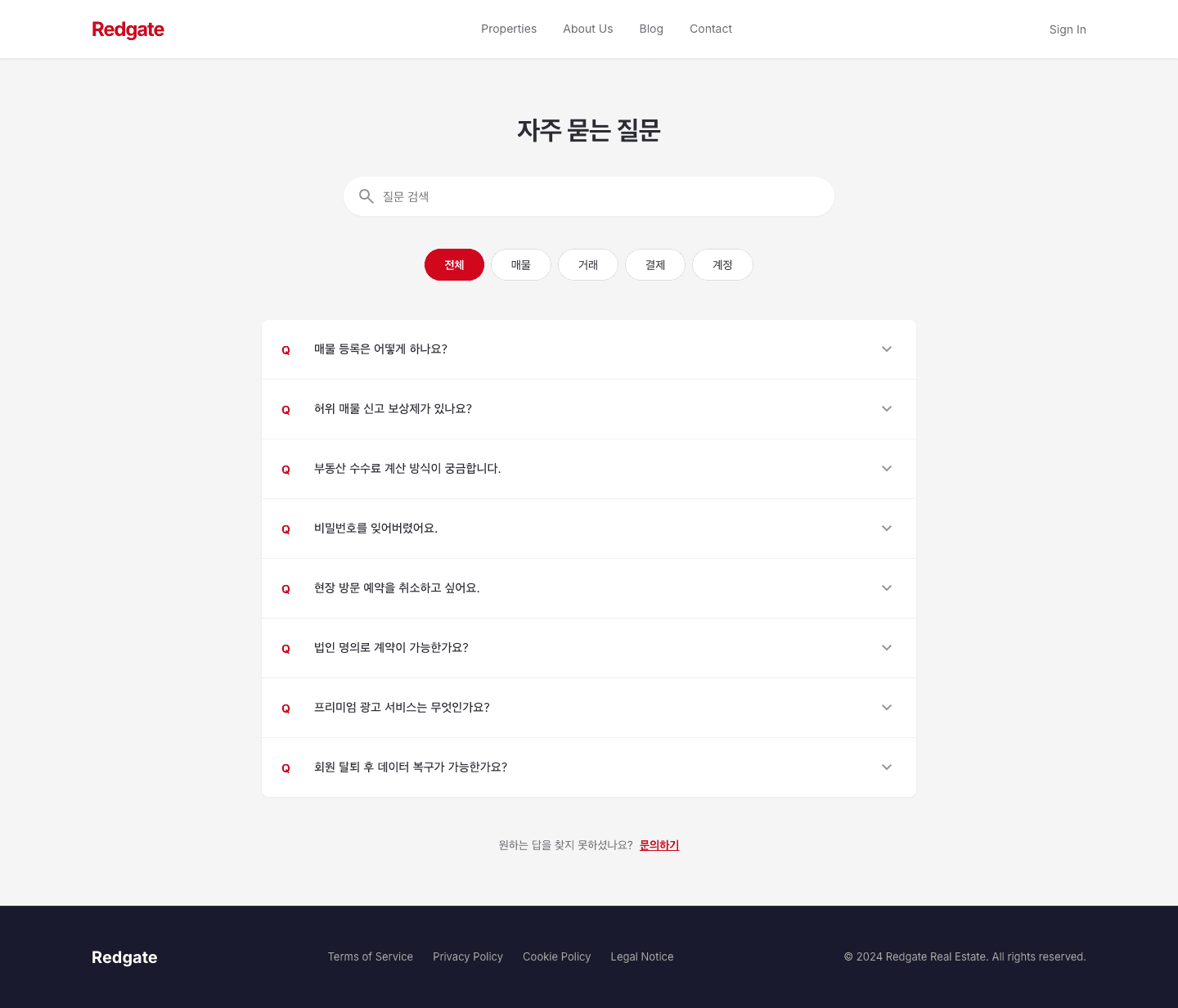 redgate 템플릿 레퍼런스 - FAQ