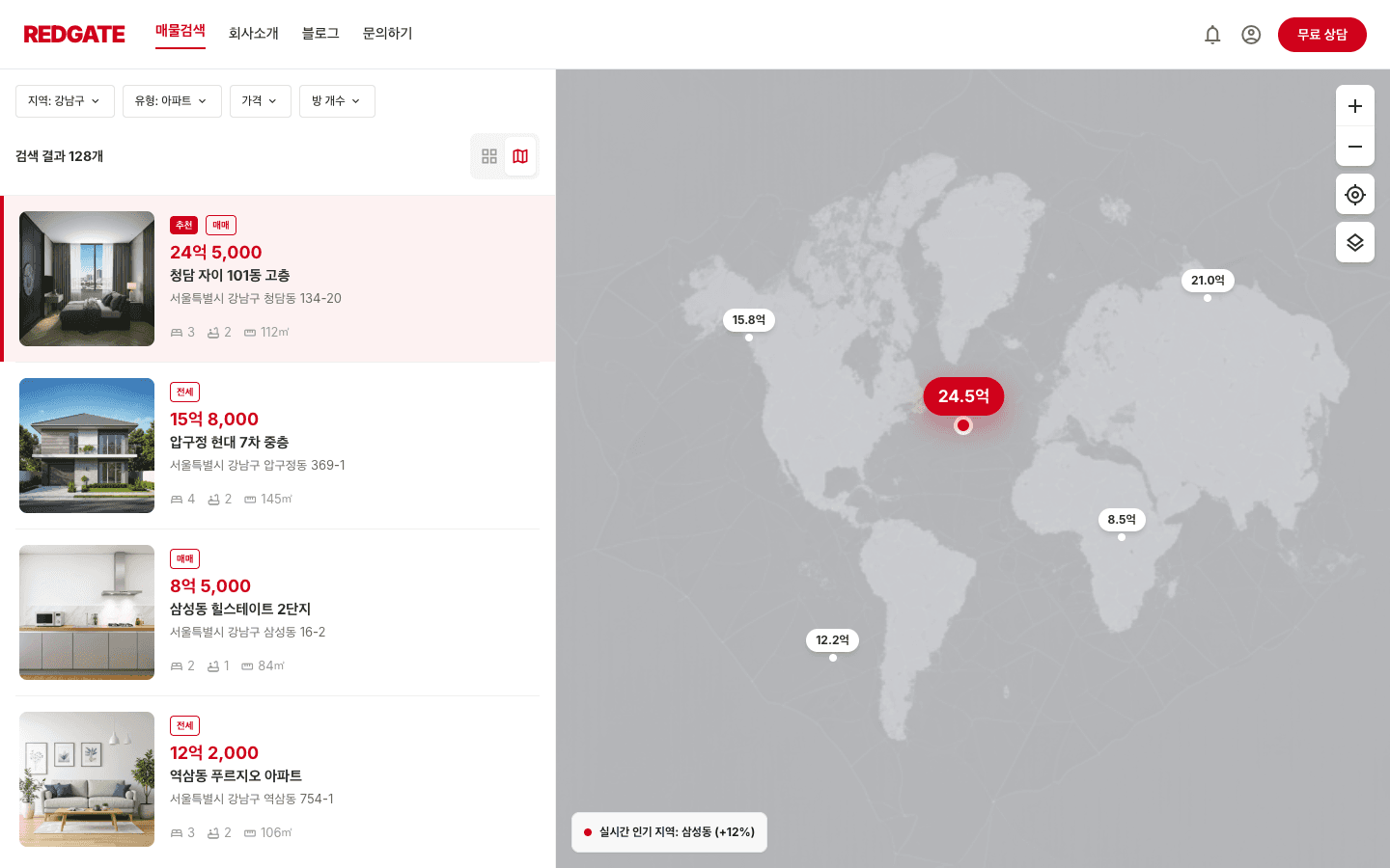 redgate 템플릿 레퍼런스 - 매물 지도