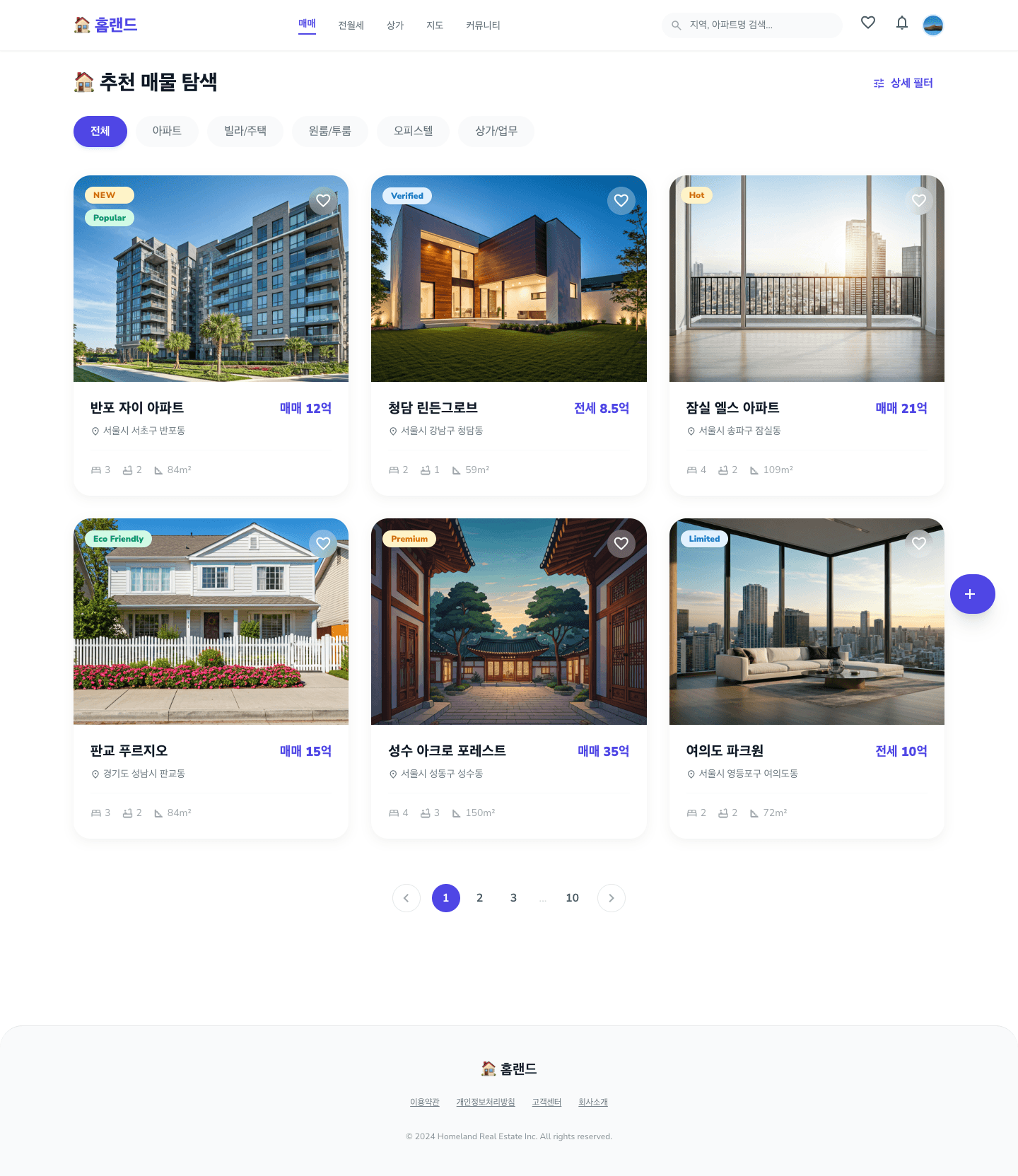 rounded - design_system