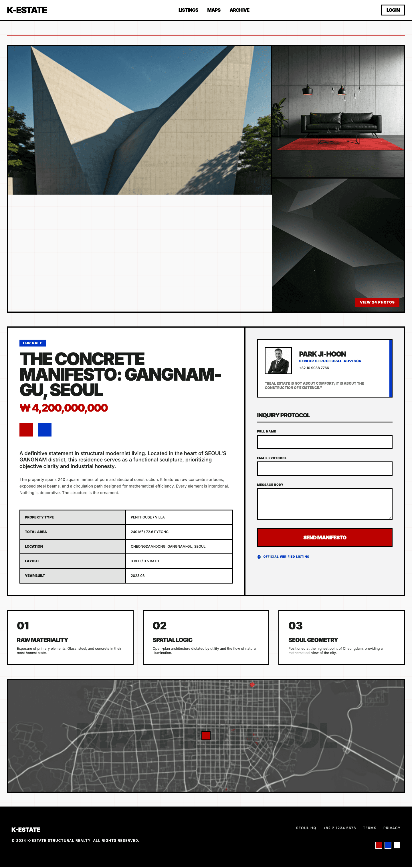 swiss - 매물 상세