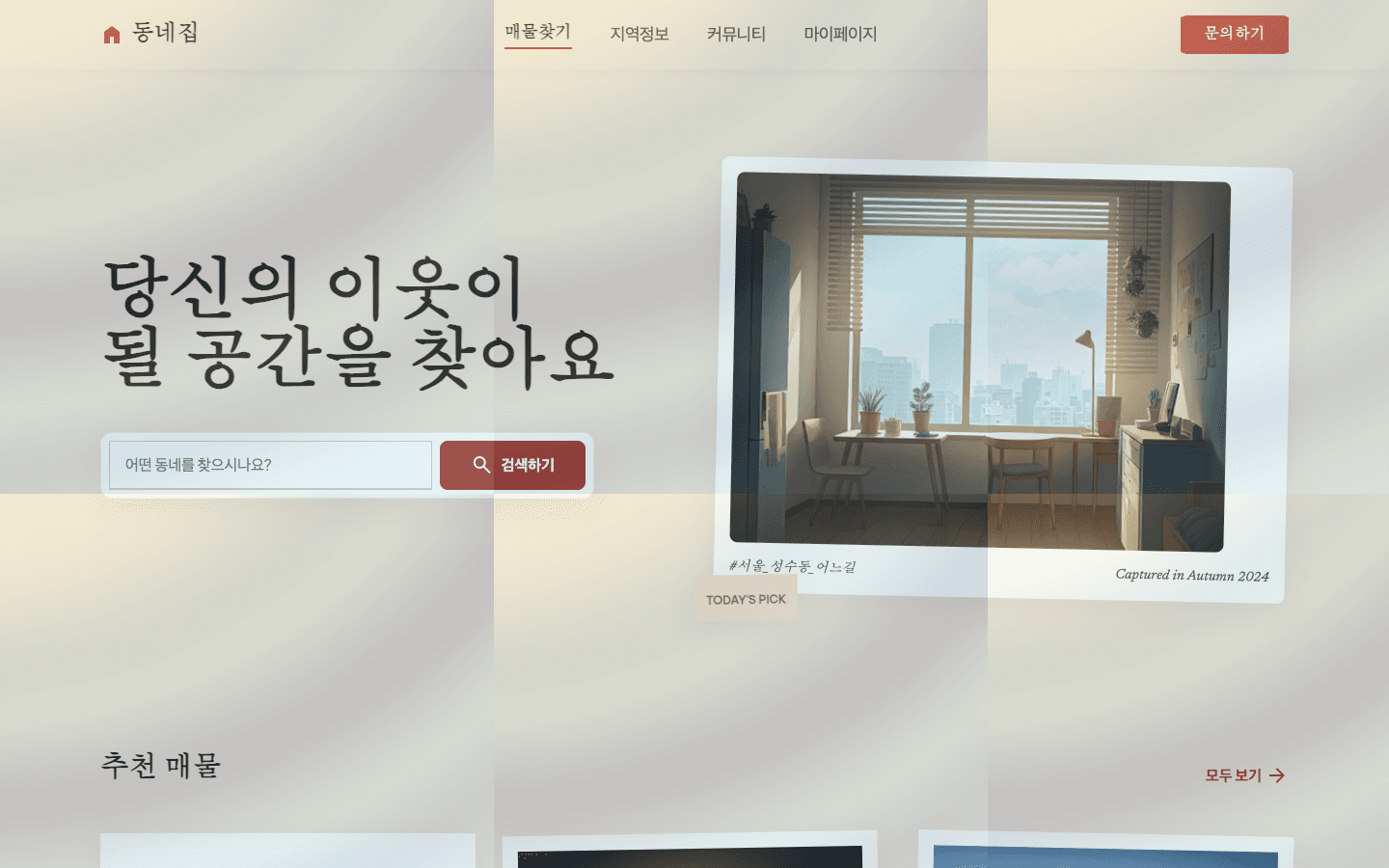 papercraft 템플릿 미리보기