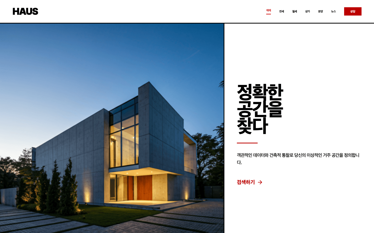 swiss 템플릿 미리보기